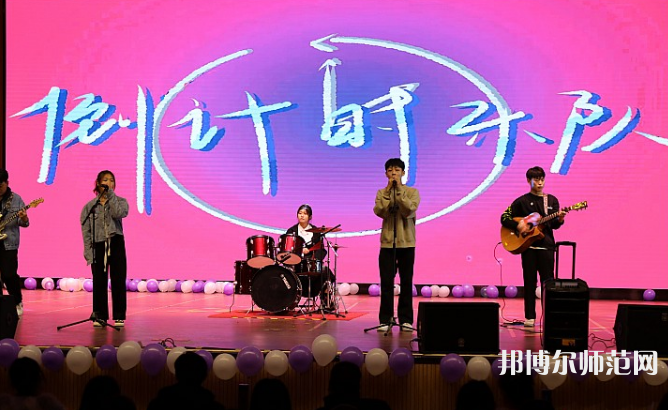 河北正定師范高等?？茖W校南校區(qū)2023年招生計劃 