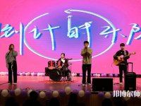 河北正定師范高等?？茖W校南校區(qū)2023年招生計劃