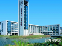 廣州師范大學(xué)2023年怎么樣、好不好