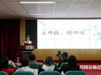 河北正定師范高等專科學校南校區(qū)2023年怎么樣、好不好