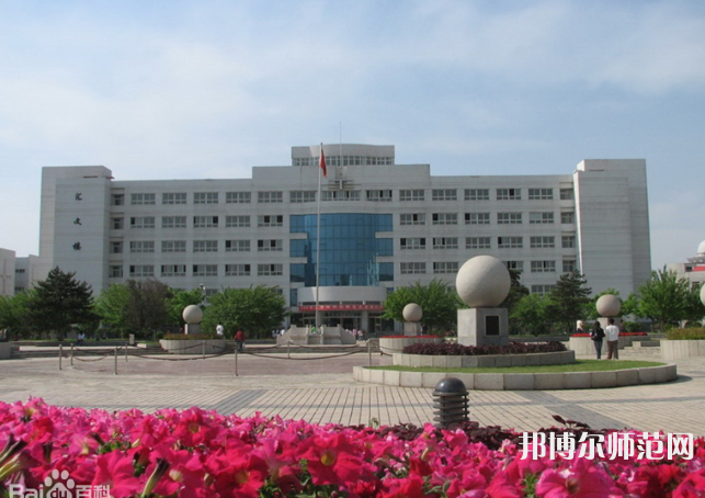 沈陽師范大學2023年有哪些專業(yè) 