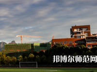 吉首師范大學(xué)張家界學(xué)院2023年報(bào)名條件、招生要求、招生對(duì)象