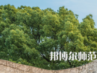 湖南大學(xué)師范學(xué)院財(cái)院校區(qū)2023年報(bào)名條件、招生要求、招生對(duì)象