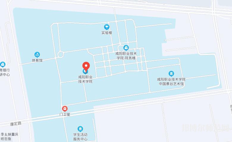 咸陽職業(yè)技術(shù)師范學院2023年地址在哪里