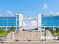 咸寧職業(yè)技術師范學院2023年招生計劃