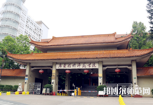 廣東技術(shù)師范學(xué)院2023學(xué)費、收費多少