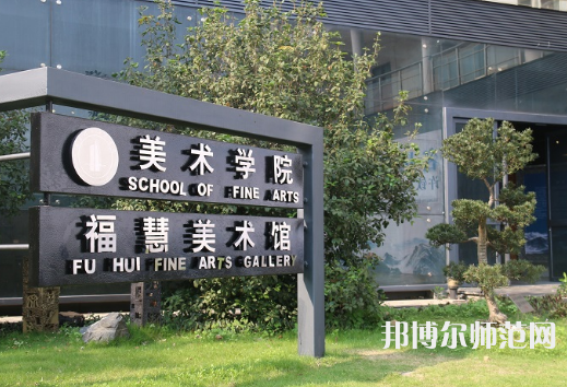 廣東技術(shù)師范學(xué)院2023學(xué)費、收費多少