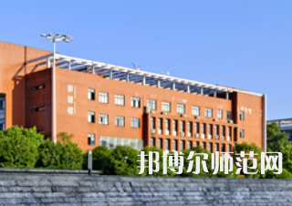 湖南工業(yè)師范大學(xué)2023年報(bào)名條件、招生要求、招生對象
