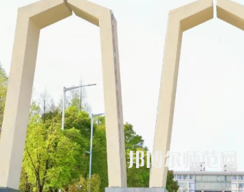 湘潭師范大學(xué)2023年怎么樣、好不好