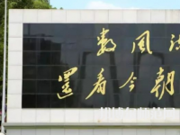 湘潭師范大學2023年怎么樣、好不好