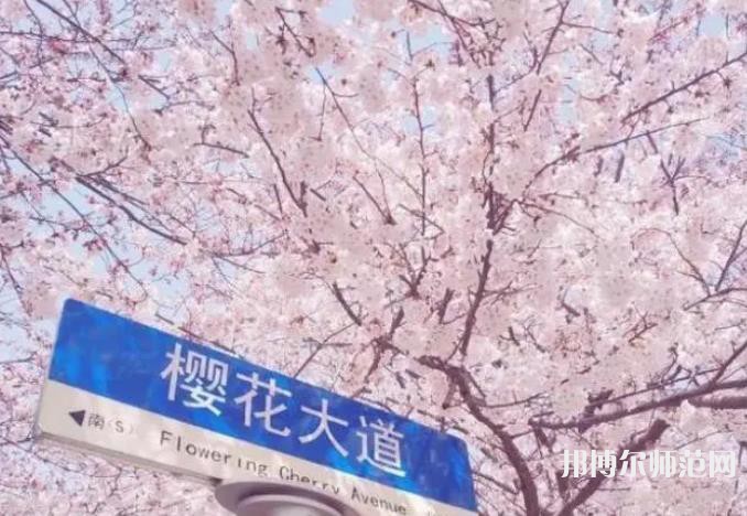 中國海洋師范大學(xué)嶗山校區(qū)2023年怎么樣、好不好 
