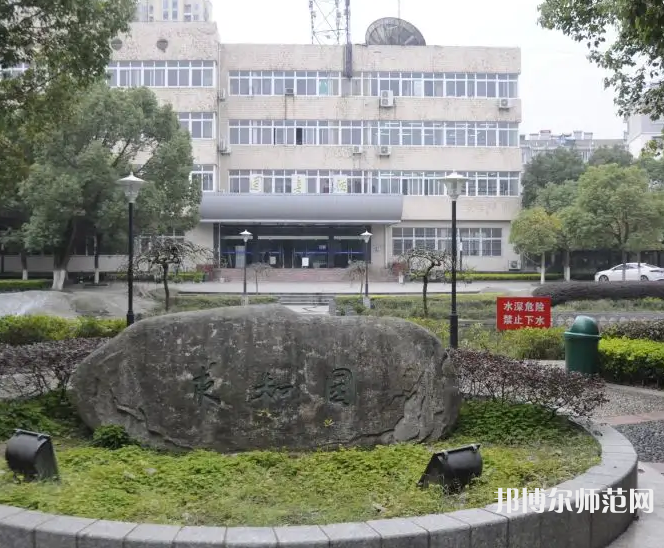 安徽師范大學(xué)皖江學(xué)院2023年報名條件、招生要求、招生對象