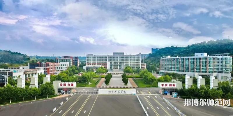 煙臺師范科技學(xué)院2023年招生錄取分?jǐn)?shù)線