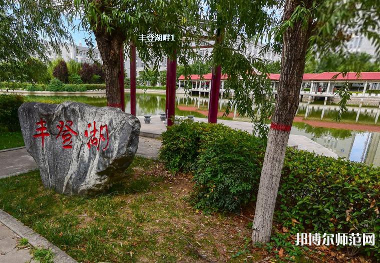 渭南職業(yè)技術(shù)師范學院朝陽校區(qū)2023年報名條件、招生要求、招生對象