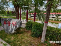 渭南職業(yè)技術(shù)師范學(xué)院朝陽校區(qū)2023年報(bào)名條件、招生要求、招生對(duì)象