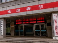 渭南職業(yè)技術(shù)師范學(xué)院朝陽校區(qū)2023年怎么樣、好不好