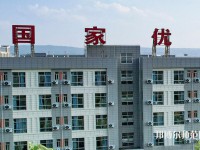 渭南職業(yè)技術師范學院高新校區(qū)2023年招生計劃