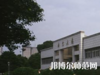 長(zhǎng)沙理工師范大學(xué)金盆嶺校區(qū)2023年報(bào)名條件、招生要求、招生對(duì)象