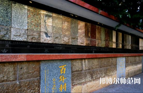 長江大學(xué)師范學(xué)院荊州校區(qū)2023年報(bào)名條件、招生要求、招生對象