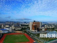 海南熱帶海洋師范學(xué)院2023年學(xué)費、收費多少