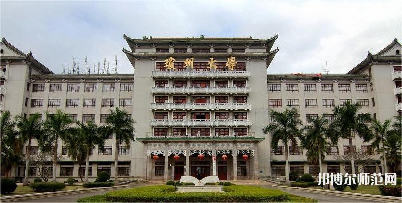 海南熱帶海洋師范學(xué)院2023年報名條件、招生要求、招生對象