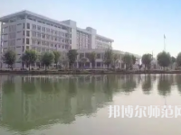 桐城師范高等?？茖W(xué)校2023年地址在哪里