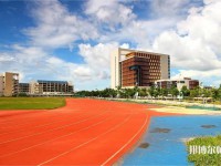 海南熱帶海洋師范學(xué)院2023年怎么樣、好不好