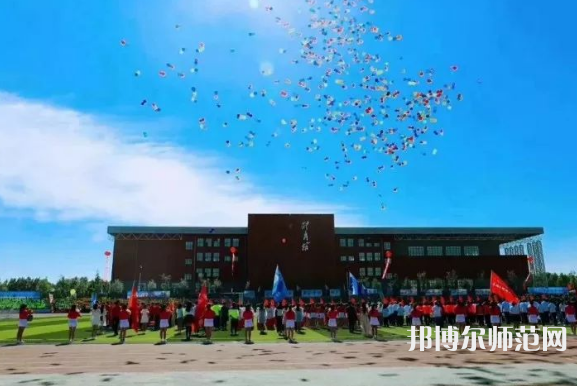黑龍江東方師范學(xué)院2023年怎么樣、好不好