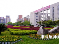 長江師范學院2023年怎么樣、好不好