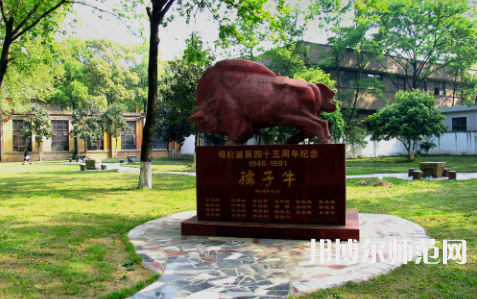 武漢理工師范大學(xué)余家頭校區(qū)2023年怎么樣、好不好
