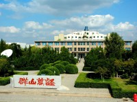 山東石油化工師范學(xué)院2023年學(xué)費(fèi)、收費(fèi)多少