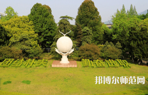 南京林業(yè)師范大學(xué)南京校區(qū)2023年怎么樣、好不好