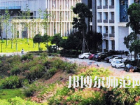 湘潭理工師范學院2023年怎么樣、好不好