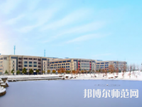 南京郵電師范大學三牌樓校區(qū)2023年報名條件、招生要求、招生對象