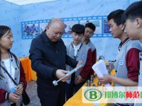 重慶市酉陽(yáng)民族師范學(xué)校2023年報(bào)名條件、招生要求、招生對(duì)象