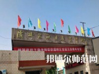 西安灞橋區(qū)幼師職業(yè)教育中心2023年怎么樣、好不好