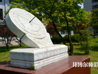 長江大學(xué)文理師范學(xué)院2023年報名條件、招生要求、招生對象