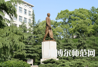 湖南第一師范學院東方紅校區(qū)2023年是幾本