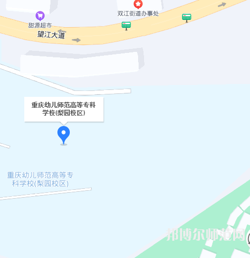 重慶幼兒師范高等專(zhuān)科學(xué)校梨園校區(qū)2023年地址在哪里 
