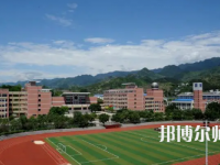 重慶幼兒師范高等專科學(xué)校梨園校區(qū)2023年怎么樣、好不好