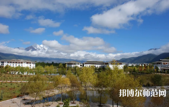 云南大學(xué)旅游文化師范學(xué)院2023年怎么樣、好不好