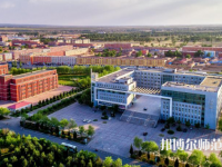 內(nèi)蒙古師范大學2023年招生代碼