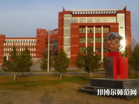 內(nèi)蒙古師范大學(xué)2023年怎么樣、好不好