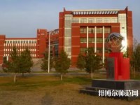 內(nèi)蒙古師范大學2023年怎么樣、好不好