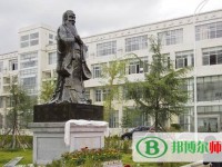 拉薩師范高等?？茖W(xué)校2023年網(wǎng)站網(wǎng)址