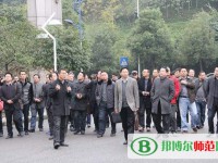 重慶市江津區(qū)師范進修學(xué)校2023年報名條件、招生要求、招生對象