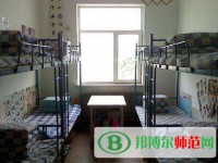 拉薩師范高等?？茖W(xué)校2023年宿舍條件
