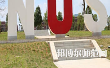 湖南科技大學(xué)瀟湘師范學(xué)院2023年怎么樣、好不好