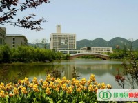 重慶師范大學(xué)2023年學(xué)費(fèi)、收費(fèi)多少