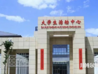 寧夏師范大學2023年招生錄取分數線
